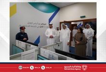 صورة شؤون الجمارك تتسلم الدرع البلاتيني لتصنيف مركز خدمة العملاء عن بعد ضمن الفئة البلاتينية في “تقييم 5”
