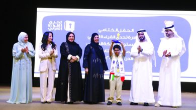 صورة «تحدي القراءة العربي» يتوج محمد جاسم بطلاً لدورته التاسعة في البحرين