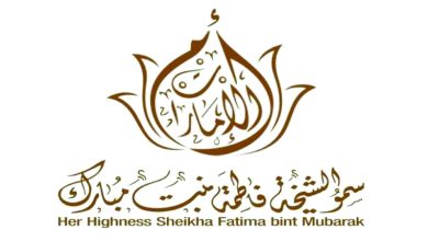 صورة الشيخة فاطمة بنت مبارك تهنّئ قرينات ملوك ورؤساء وأمراء الدول العربية والإسلامية بعيد الأضحى