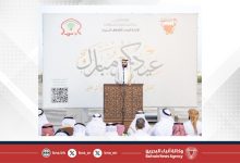 صورة جموع المصلين يؤدون صلاة عيد الأضحى المبارك في مختلف مصليات ومساجد البحرين