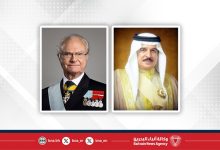 صورة جلالة الملك المعظم يهنئ ملك السويد بذكرى اليوم الوطني