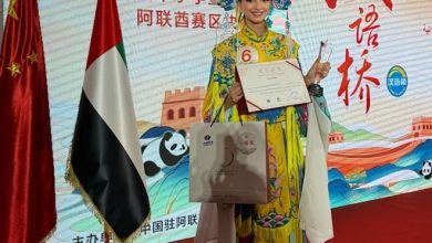 صورة ليان العلي .. طالبة إماراتية تحصد المركز الاول في “جسر اللغة الصينية” وتمثل الدولة في النهائيات العالمية