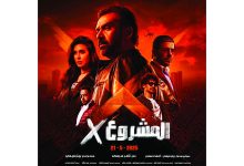 صورة أفلام عيد الأضحى 2025.. رهانات التميز تتجاوز زحمة «شباك التذاكر»