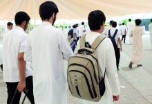 صورة 4 شروط للاعتراف بمؤهلات الطلبة الدارسين في الخارج