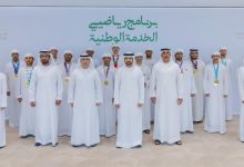 صورة حمدان بن محمد يشهد إطلاق برنامج “رياضيي الخدمة الوطنية”