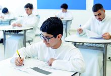 صورة طلبة الإمارات يؤدون امتحانات نهاية العام الدراسي اليوم