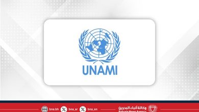 صورة بعثة الأمم المتحدة “يونامي” تختتم مهامها في العراق بنهاية 2025 بناءً على طلب الحكومة