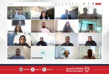 صورة هيئة المعلومات والحكومة الإلكترونية تعقد ورشتين تعريفيتين حول جائزة التميز للحكومة الإلكترونية 2025