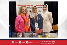 صورة البحرين تشارك في الدورة العامة الثانية والتسعين للمنظمة العالمية للصحة الحيوانية في باريس