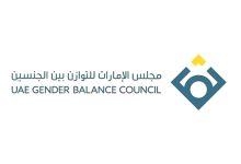 صورة نبارك للإمارات تحقيقها المركز الأول إقليمياً ضمن “تقرير الفجوة بين الجنسين”