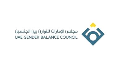 صورة نبارك للإمارات تحقيقها المركز الأول إقليمياً ضمن “تقرير الفجوة بين الجنسين”