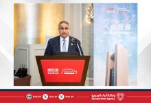 صورة مجلس التنمية الاقتصادية يختتم لقاءات رفيعة المستوى في اليابان لتعزيز فرص الاستثمار في المملكة