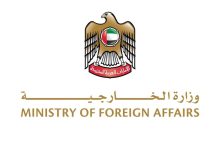 صورة الإمارات تتضامن مع الهند وتعزي في ضحايا تحطم طائرة