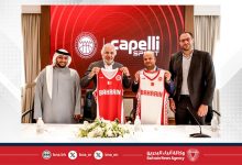 صورة الاتحاد البحريني لكرة السلة يوقع اتفاقية مع شركة “كابيلي” لتزويد المنتخبات الوطنية بالتجهيزات الرياضية
