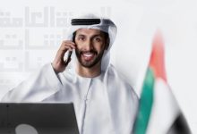 صورة “المعاشات” تُطلق مبادرة لإعفاء أصحاب المشاريع الصغيرة من المبالغ الإضافية
