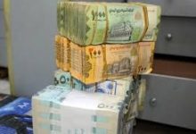 صورة كارثة مالية تضرب اليمن: الريال ينهار مجددًا أمام العملات الأجنبية وسط صمت قاتل!