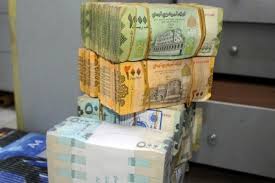 صورة كارثة مالية تضرب اليمن: الريال ينهار مجددًا أمام العملات الأجنبية وسط صمت قاتل!