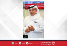 صورة البحرين تمتلك من القدرات والخبرات ما يؤهلها للتعامل مع مختلف الظروف بما يحافظ على أمن الوطن وسلامة المواطن ويعزز استدامة التنمية الشاملة