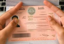 صورة إعفاء السودانيين من شرط صلاحية الـ 6 أشهر لجواز السفر
