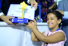 صورة مريم شامخ بطلة تحدي القراءة العربي في موريتانيا