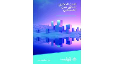 صورة «القمة العالمية للحكومات» تستشرف فرص تمكين مُدن المستقبل