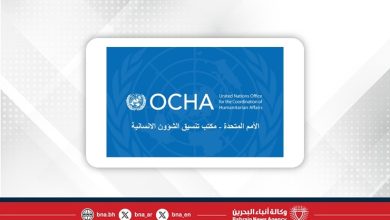 صورة الأمم المتحدة تخفض المساعدات الإنسانية بسبب أزمة التمويل