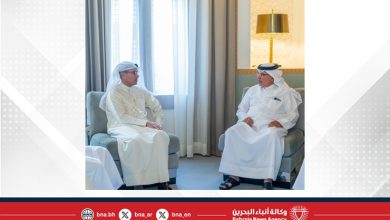صورة مسارات العمل التنموي في البحرين تسير بخطى ثابتة بفضل الحرص المتواصل من جميع أعضاء فريق البحرين على دعم متطلبات النجاح وتوفير التسهيلات المحفزة للاستثمار بما يُعزز جهود التنمية الشاملة