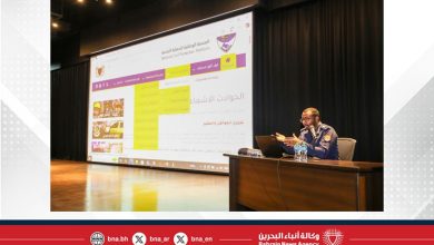 صورة الأكاديمية الملكية للشرطة تنظّم محاضرة توعوية حول أهمية المنصة الوطنية للحماية المدنية