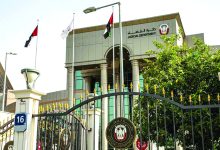 صورة إلزام «وسيطة عقارية» بردّ 100 ألف درهم عمولة بيع عيادة طبية
