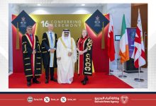صورة تحت رعاية سمو ولي العهد رئيس مجلس الوزراء.. الكلية الملكية للجراحين في إيرلندا