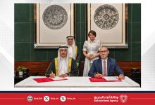 صورة في سابقة عربية وإقليمية.. مملكة البحرين توقع اتفاقية البلد المضيف مع المحكمة الدائمة للتحكيم