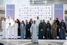 صورة الإمارات تتبنى تهيئة بيئة رقمية متكاملة تُعزز جودة حياة الأفراد والمجتمع