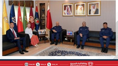 صورة رئيس الأمن العام يستقبل سفيرة اليابان لدى مملكة البحرين