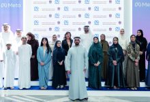 صورة الإمارات تتبنى تهيئة بيئة رقمية تُعزز جودة حياة الأفراد والمجتمع