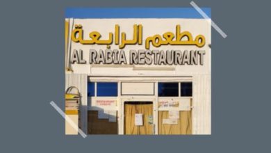صورة إغلاق “مطعم الرابعة” في أبوظبي لخطورته على الصحة العامة