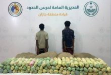 صورة أجهزة الأمن السعودية تحبط تهريب كميات هائلة من الممنوعات عبر حدودها الجنوبية القريبة من محافظة صعدة