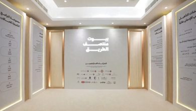 صورة «بيوت منتصف الطريق».. مبادرة إماراتية لتمكين المتعافين من الإدمان