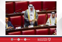صورة البحرين بقيادة جلالة الملك المعظم تقف شامخة في احتضان التنوع الديني تمكين لغة الحوار هو الخيار الأمثل لمعالجة الأزمات والصراعات العالمية