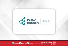 صورة بنك البحرين الوطني و”إنجاز البحرين” يختتمان الموسم الثاني من برنامج “انطلق”