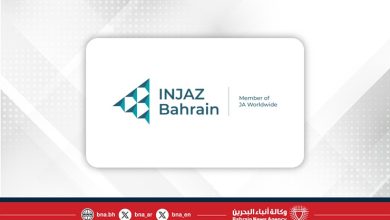 صورة بنك البحرين الوطني و”إنجاز البحرين” يختتمان الموسم الثاني من برنامج “انطلق”