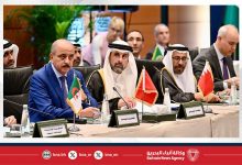 صورة مملكة البحرين تشارك في اجتماع مجلس جامعة الدول العربية على المستوى الوزاري في دورة غير عادية لمناقشة تطورات الأوضاع في المنطقة