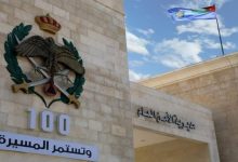 صورة سقوط مسيرات وأجسام مشبوهة في مناطق عدة من الأردن