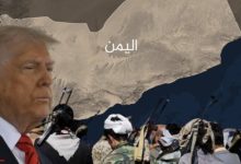 صورة الحوثيون يهددون واشنطن ماذا يعني ذلك؟