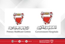صورة المستشفيات الحكومية ومراكز الرعاية الصحية الأولية تؤكدان استمرار تقديم الخدمات الصحية في جميع المستشفيات والمراكز التابعة لها وبمختلف التخصصات