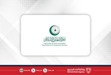 صورة منظمة التعاون الإسلامي تُعرب عن انشغالها إزاء استهداف المنشآت النووية الإيرانية