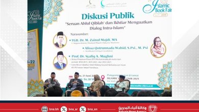 صورة “نداء أهل القبلة” في ندوة لمجلس حكماء المسلمين بمعرض الكتاب الإسلامي في جاكرتا