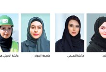صورة 753 موظفة في التخصصات الهندسية والفنية