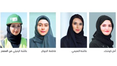 صورة 753 موظفة في التخصصات الهندسية والفنية