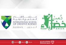 صورة تشجير شارع المزروعية ضمن حملة “دُمتِ خضراء” بدعم من مدرسة الإبداع العلمي الدولية