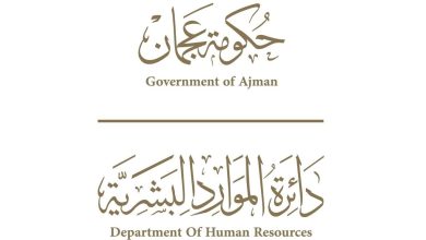 صورة عجمان.. العمل عن بعد الجمعة و7 ساعات دوام لبقية الأسبوع